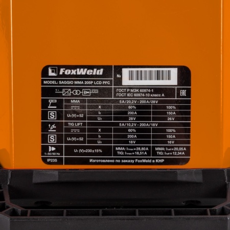 Сварочный аппарат FoxWeld SAGGIO MMA 205P LCD PFC  1016