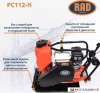 Виброплита RAD PC112-H 71059461 купить в Минске с доставкой