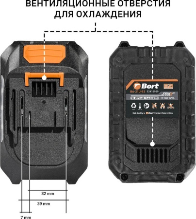 Аккумулятор Bort BA-21U-93 93418989 (18В/9 Ah) купить в Минске с доставкой