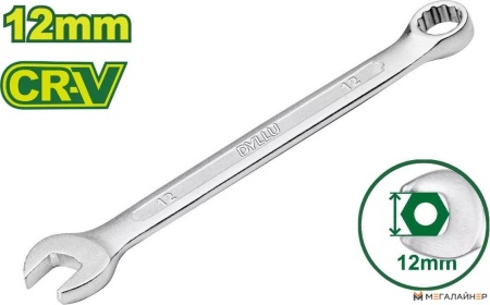 Ключ Dyllu DTSA1112 купить в Минске с доставкой