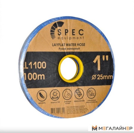 Шланг Spec 1" LL1100 (100 м) купить в Минске с доставкой