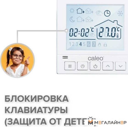 Терморегулятор Caleo SM930 (белый)