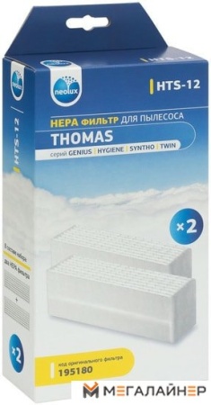 HEPA-фильтр Neolux HTS-12 купить в Минске с доставкой