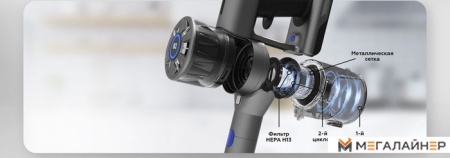 Пылесос BQ VC0801H купить в Минске с доставкой