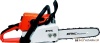 Бензопила STIHL MS 210 купить в Минске с доставкой