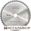 Пильный диск Metabo 628061000 купить в Минске с доставкой