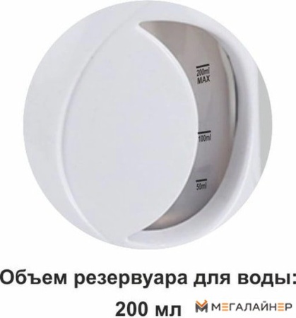 Отпариватель Vitesse VS-GS5000 (белый) купить в Минске с доставкой