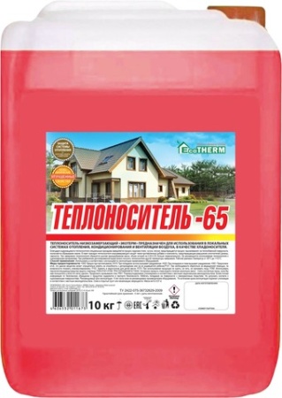 Теплоноситель EcoTherm -65 C 10 кг