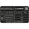 Блок жидкостного охлаждения FOXPOWER COOL-1 LT FoxWeld 1511