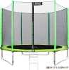 Батут Alpin 3.12 м с защитной сеткой и лестницей