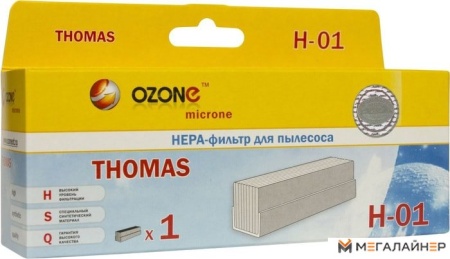 HEPA-фильтр Ozone H-01 купить в Минске с доставкой