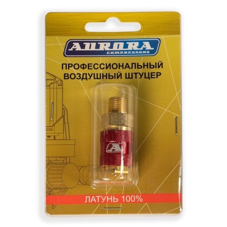 Штуцер профессиональный Aurora мама с наружной резьбой 3/8М, латунь, блистер 1шт