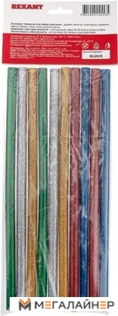 Клеевые стержни Rexant 09-1285 (10 шт, разноцветный с блестками) купить в Минске с доставкой
