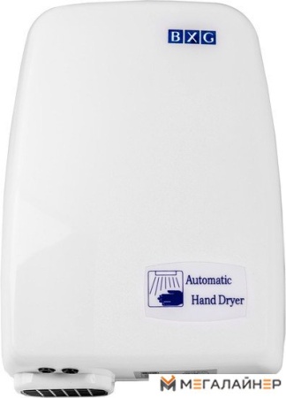 Сушилка для рук BXG 120 купить в Минске с доставкой