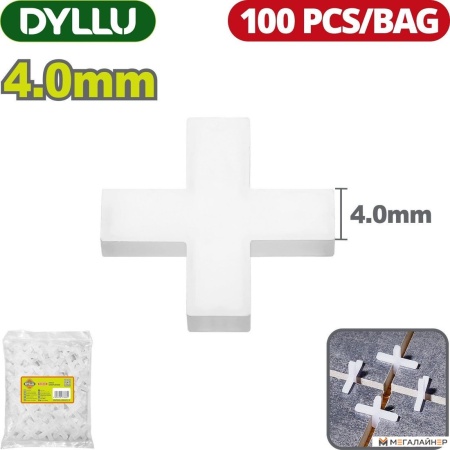 Крестики для плитки Dyllu DTXZ1004 купить в Минске с доставкой