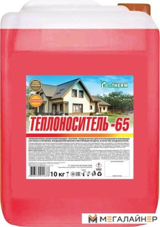 Теплоноситель EcoTherm -65 C 10 кг купить в Минске с доставкой