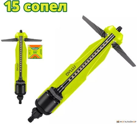 Распылитель Dyllu DTSN1E15 купить в Минске с доставкой