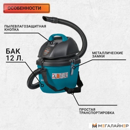 Пылесос Bort BSS-1212 купить в Минске с доставкой