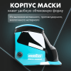 Маска сварщика ХАМЕЛЕОН GROVERS OPTIMA FX-530