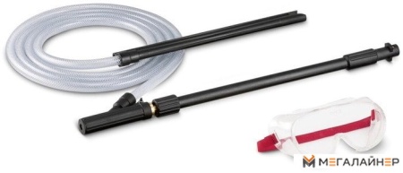 Струйная фреза Karcher 2.638-792.0 купить в Минске с доставкой