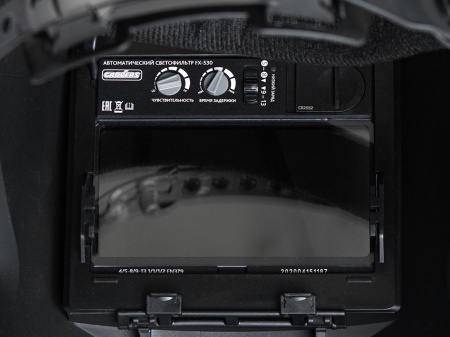 Маска сварщика ХАМЕЛЕОН GROVERS OPTIMA FX-530