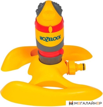 Hozelock Круговой спринклерный ороситель Pro 2336 купить в Минске с доставкой