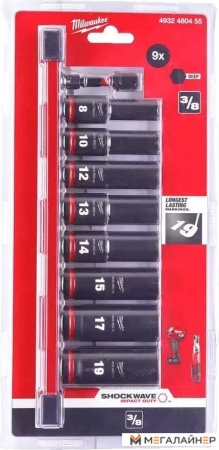 Набор головок слесарных Milwaukee 4932480455 купить в Минске с доставкой