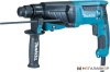 Перфоратор Makita HR2630 купить в Минске с доставкой