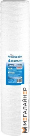 Картридж Аквабрайт ВП-20 М-20 ББ купить в Минске с доставкой