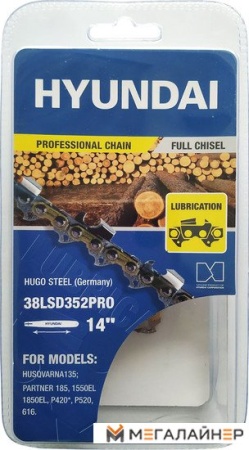 Цепь для пилы Hyundai 38LSD352PRO купить в Минске с доставкой