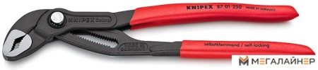 Набор пассатижей Knipex 002010 (3 предмета) купить в Минске с доставкой