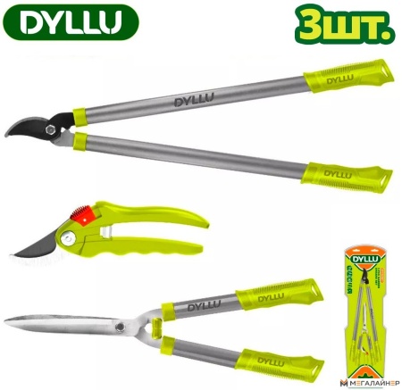 Набор инструментов Dyllu DTPR3E03 купить в Минске с доставкой