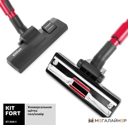 Пылесос Kitfort KT-544-1 купить в Минске с доставкой