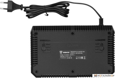 Зарядное устройство Deko DC20-Li 083-1051 (20В) купить в Минске с доставкой