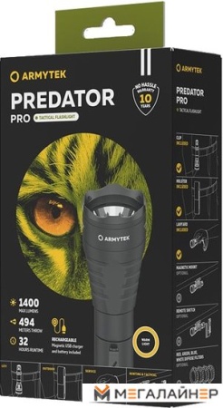 Фонарь Armytek Predator Pro Magnet USB (теплый свет)