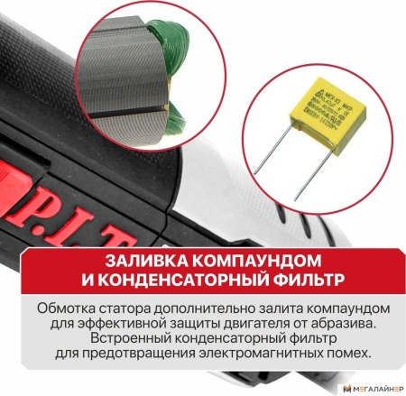 Угловая шлифмашина P.I.T. PWS125-C11 купить в Минске с доставкой