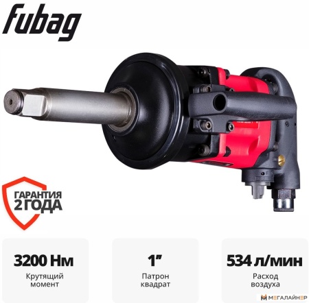 Пневматический гайковерт Fubag IWM 3200 200245 купить в Минске с доставкой