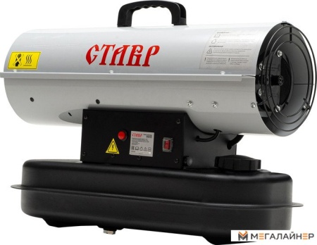 Дизельная тепловая пушка Ставр ПТД-10