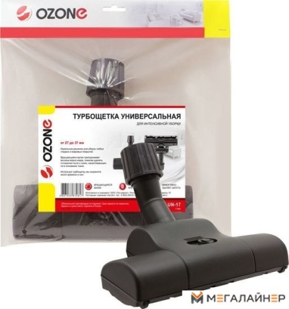 Турбощетка Ozone UN-17 купить в Минске с доставкой