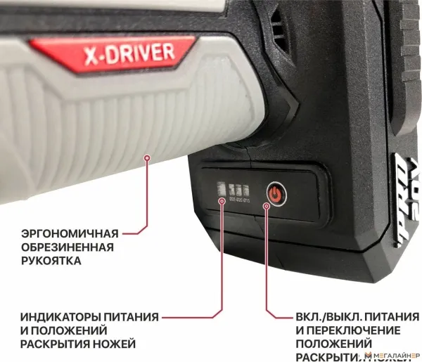 Секатор P.I.T. PDJ20H-300A (без АКБ) купить в Минске с доставкой