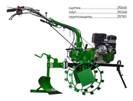 Мотоблок Aurora Country 1400 Multi-shift купить в Минске с доставкой