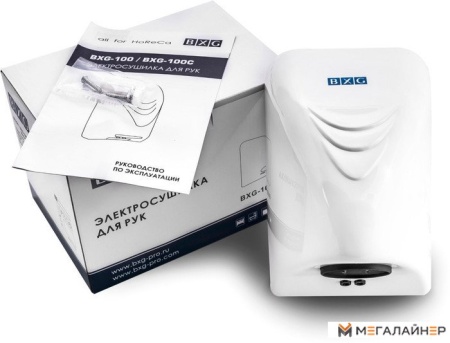 Сушилка для рук BXG 100 купить в Минске с доставкой