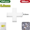 Крестики для плитки Dyllu DTXZ1008