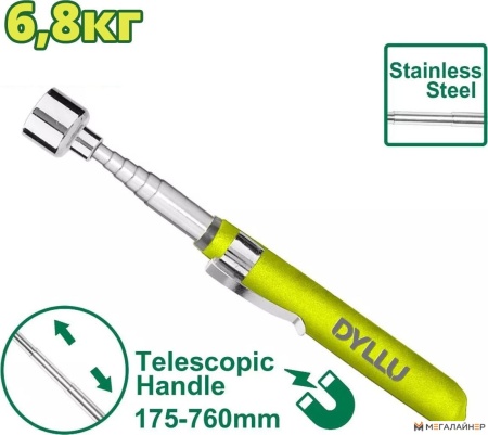 Магнитный извлекатель Dyllu DTME1615 купить в Минске с доставкой