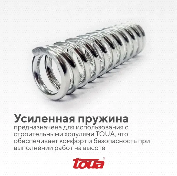 Пружина усиленная 3,5 мм Toua SHT (5) купить в Минске с доставкой
