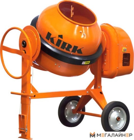Бетономешалка Kirk HCM920 (K-096587) купить в Минске с доставкой