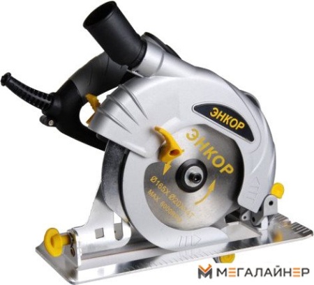 Дисковая пила Энкор ПДЭ-1200/55 купить в Минске с доставкой