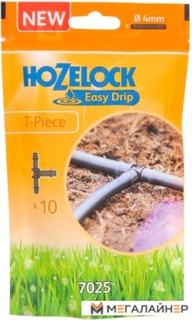 Разветвитель Hozelock T 4 mm 7025 купить в Минске с доставкой