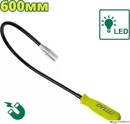 Магнитный извлекатель Dyllu DTME4E61 купить в Минске с доставкой