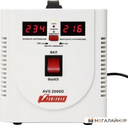 Купить Стабилизатор напряжения Powerman AVS-2000D в Минске с доставкой